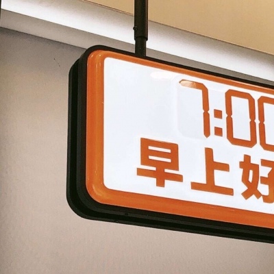 平原FurryQQ群介绍